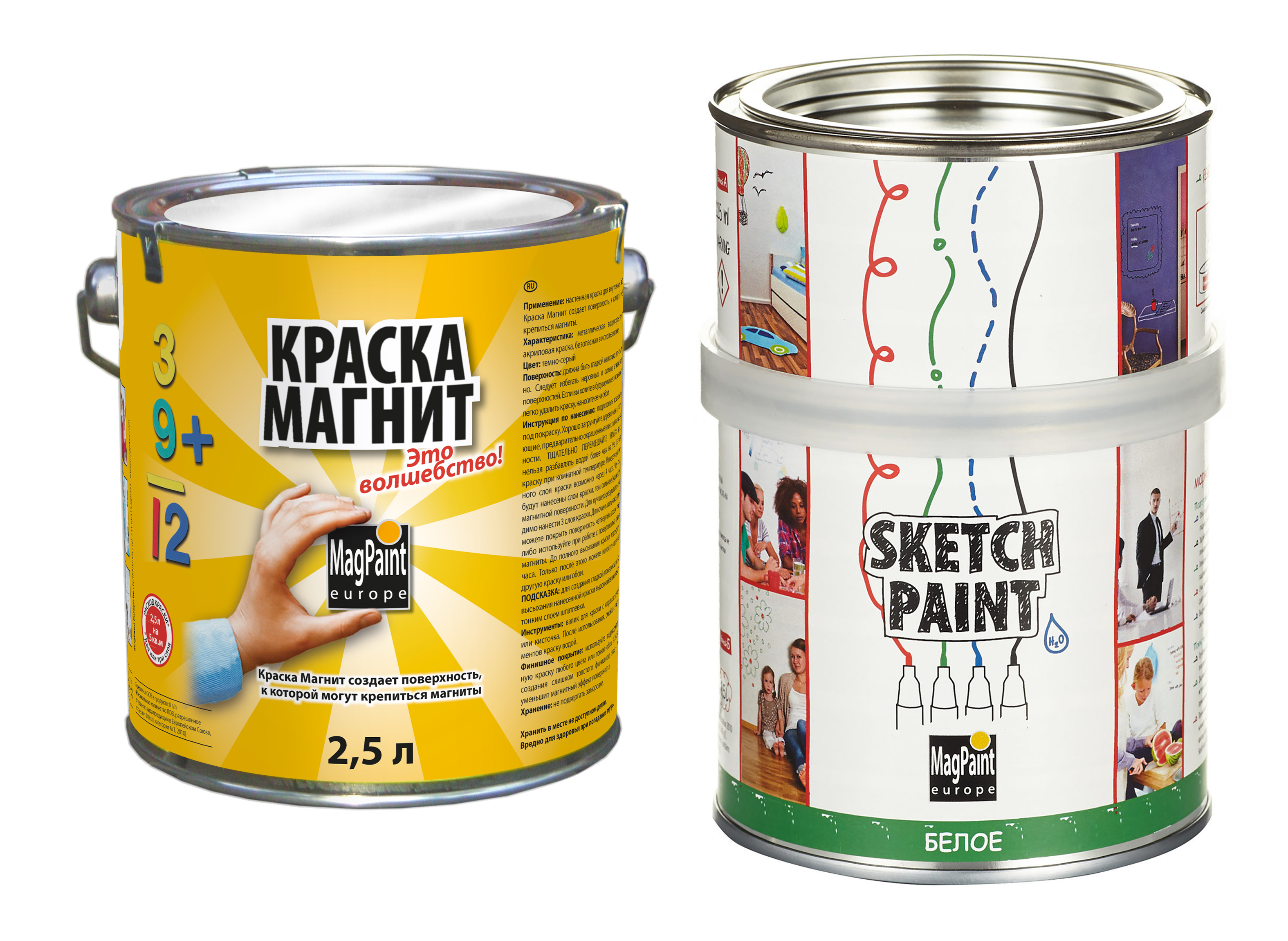 Санкт-Петербург Набор магнитно-маркерной краски MagPaint для покрытия .